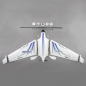 Preview: Opterra 2m Wing BNF Basic with AS3X and SAFE Select EFL111500